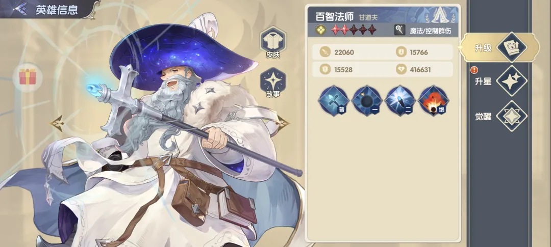 灵武世界关羽试炼塔怎么打 灵武世界关羽试炼塔攻略