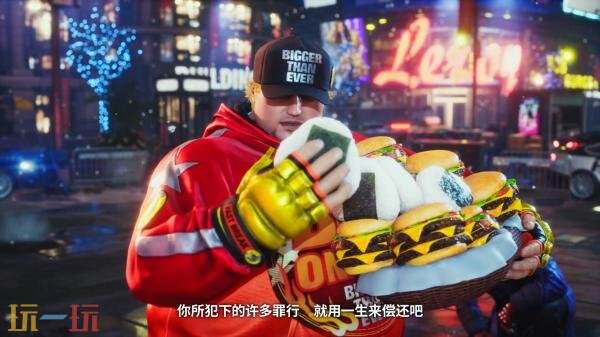 《铁拳8》第三季DLC角色「鲍勃」8月24日向全体玩家开放