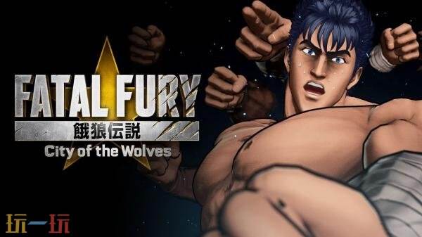 《饿狼传说:群狼之城》第二赛季DLC角色拳四郎现已上线!