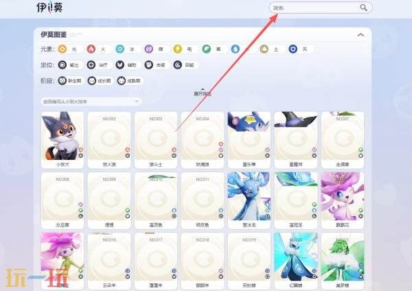 伊莫wiki官网入口 伊莫wiki维基百科