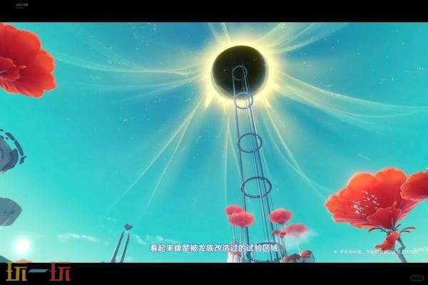 原神月之八地图是什么 原神6.7新地图介绍