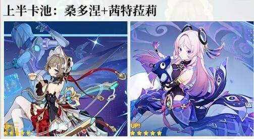 原神月之八祈愿值得抽吗 月之八祈愿抽取建议