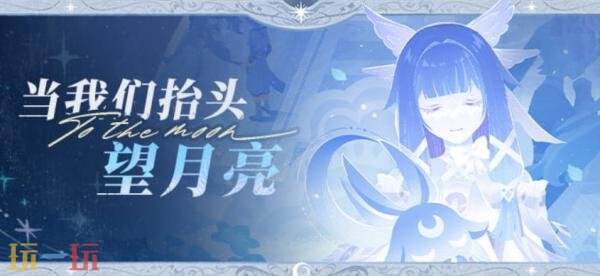 原神6.7什么时候上线几月几号 原神6.7版本时间介绍