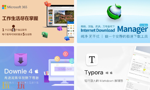 佛系软件网站入口 佛系软件网站入口网址