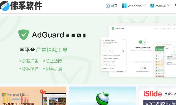 佛系软件网站入口 佛系软件网站入口网址