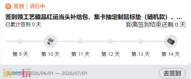 三角洲行动官网入口 三角洲行动官网入口网址