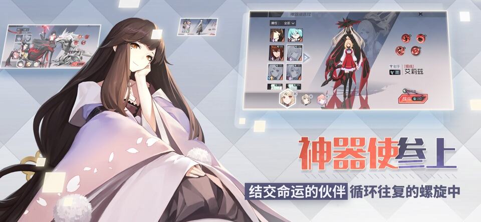 永远的7日之都官网首页入口 永远的7日之都官网在线地址