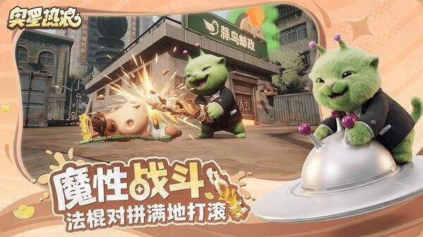 奥星热浪官网入口 奥星热浪官网链接