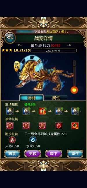 傲世西游官网入口 傲世西游官网在线地址