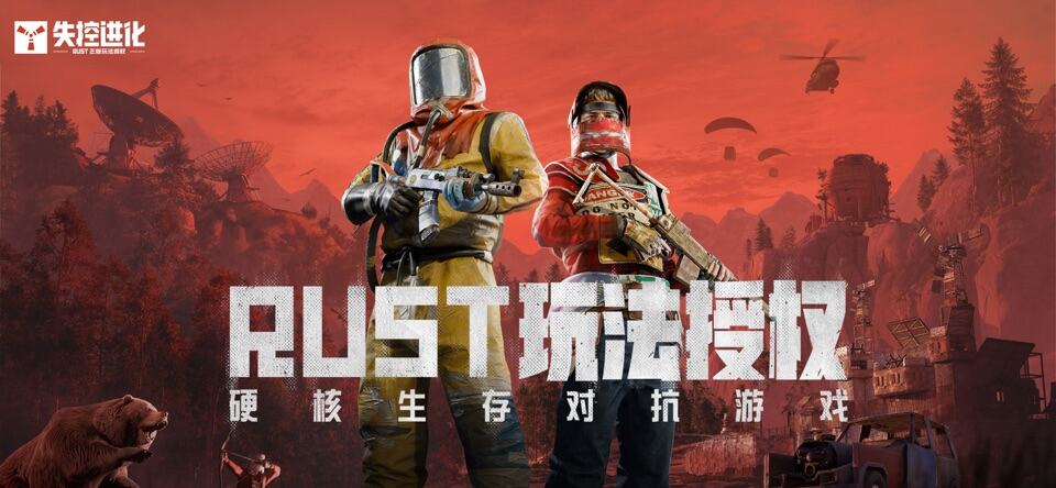 失控进化官网入口 失控进化官网链接