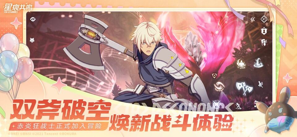 星痕共鸣官网首页入口 星痕共鸣官网在线地址