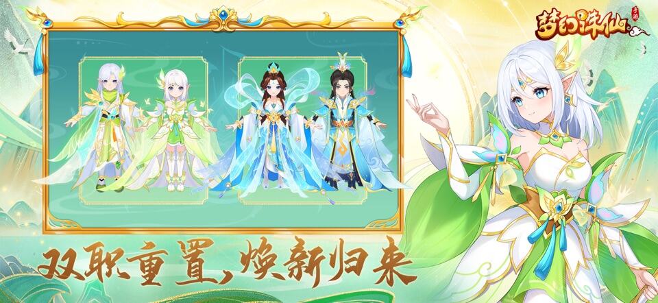 梦幻诛仙手游官网首页入口 梦幻诛仙手游官网在线地址
