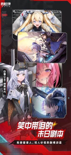 胜利女神:新的希望官网入口 胜利女神:新的希望官网链接