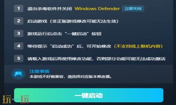 汽水侠修改器在哪里 汽水侠免费风灵月影修改器