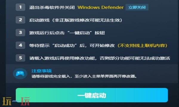 神探杰克鼠修改器在哪里 神探杰克鼠免费风灵月影修改器