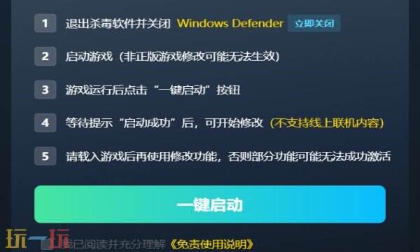 斗阵骑士修改器在哪里 斗阵骑士免费风灵月影修改器