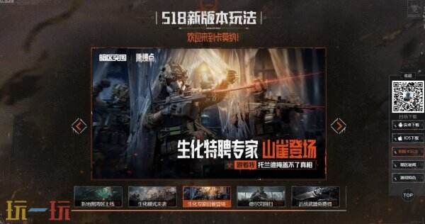 暗区突围官方网页版入口 暗区突围网页版在线玩
