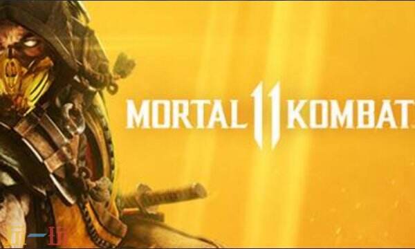 真人快打11最新十二项修改器 真人快打11修改器风灵月影