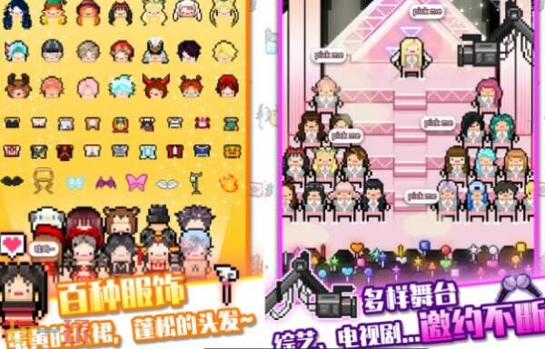 星光创造营2026兑换码 星光创造营永久兑换码