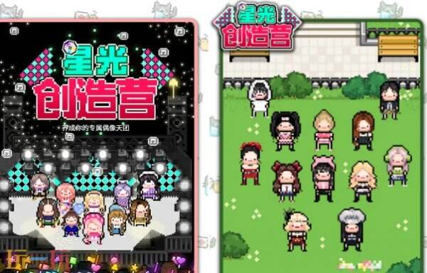 星光创造营2026兑换码 星光创造营永久兑换码