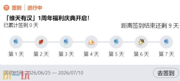指间山海兑换码2026 指间山海兑换码礼包大全