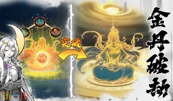 御剑封魔兑换码最新 御剑封魔兑换码大全