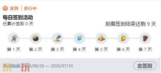 御剑封魔兑换码最新 御剑封魔兑换码大全