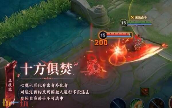 王者荣耀心魔六耳被谁克制 王者荣耀哪些英雄克制心魔六耳