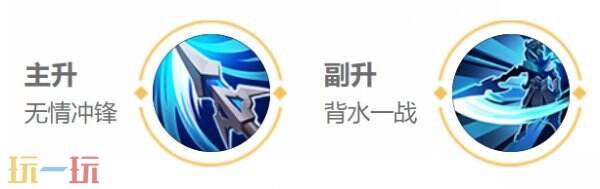 王者荣耀韩信出装最强搭配 王者荣耀韩信出装铭文