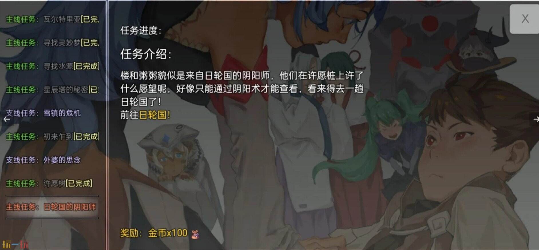 关于我转生成为勇士下载 关于我转生成为勇士游戏下载