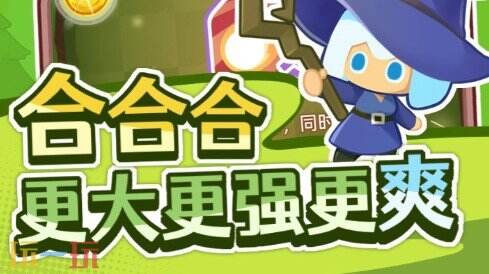 弹弹法师游戏下载 弹弹法师下载