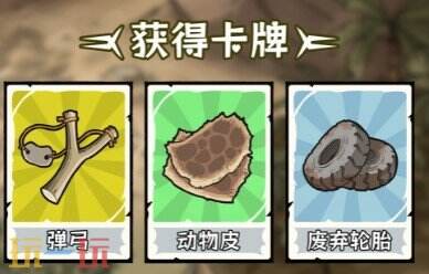 抽卡求生荒岛下载 抽卡求生荒岛官方下载