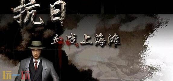 血战上海滩秘籍代码大全 血战上海滩秘籍汇总