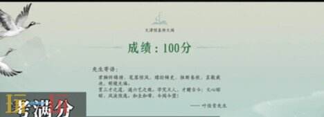 燕云十六声考的都会成就达成攻略 燕云十六声考的都会成就怎么做