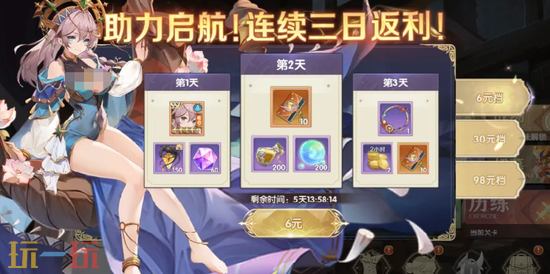 《灵武世界》二转攻略图 灵武世界二转攻略图介绍