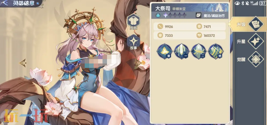 《灵武世界》二转攻略图 灵武世界二转攻略图介绍