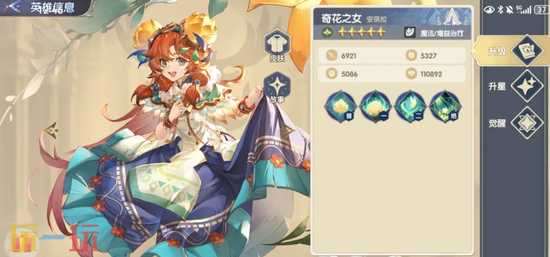 《灵武世界》二转攻略图 灵武世界二转攻略图介绍