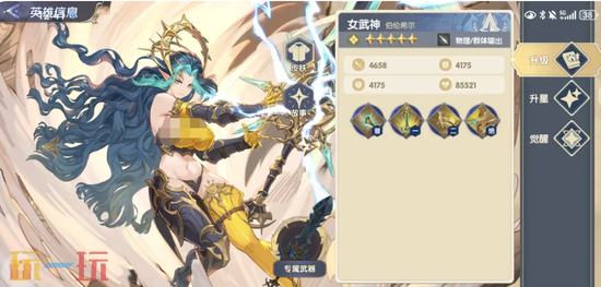《灵武世界》二转攻略图 灵武世界二转攻略图介绍