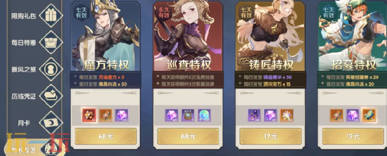 《灵武世界》二转攻略图 灵武世界二转攻略图介绍