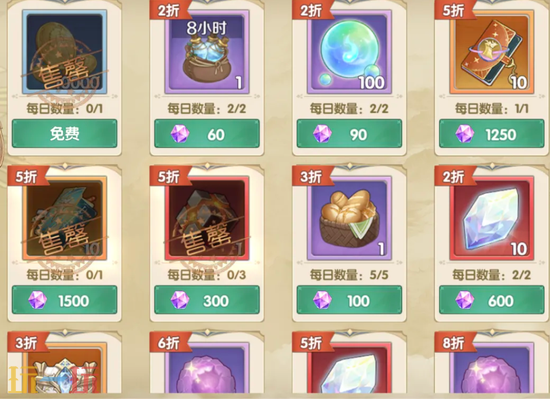 《灵武世界》二转攻略图 灵武世界二转攻略图介绍