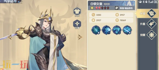 《灵武世界》二转攻略图 灵武世界二转攻略图介绍