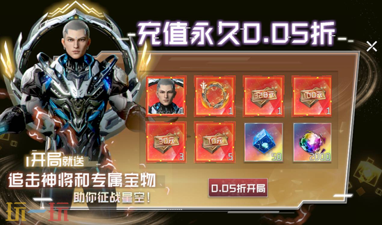 《吞噬星空》最强宝物推荐-吞噬星空什么宝物好用