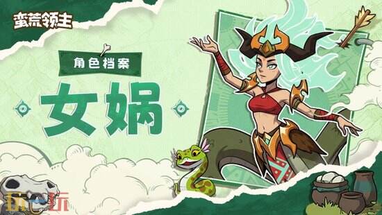 蛮荒领主游戏内容攻略 蛮荒领主特色内容