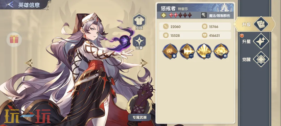 灵武世界关羽试炼塔怎么打 灵武世界关羽试炼塔攻略