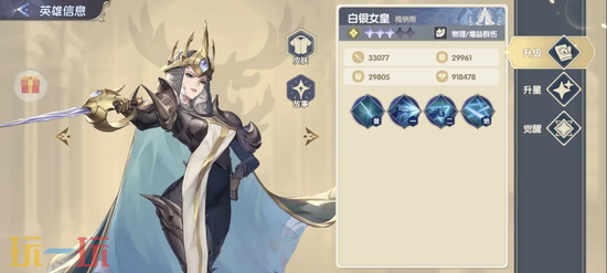 灵武世界关羽试炼塔怎么打 灵武世界关羽试炼塔攻略