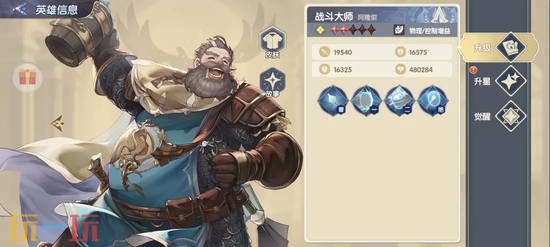 灵武世界关羽试炼塔怎么打 灵武世界关羽试炼塔攻略