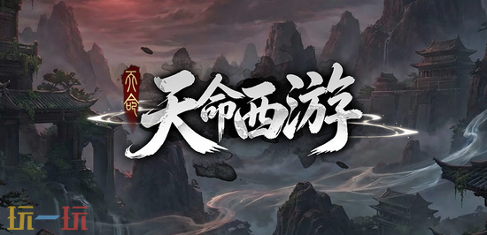 魔兽争霸3热门塔防地图推荐 魔兽3天命西游怎么玩