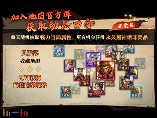 魔兽争霸3热门塔防地图推荐 魔兽3天命西游怎么玩