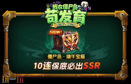 魔兽争霸3生存图推荐 魔兽3我在僵尸岛苟发育怎么玩