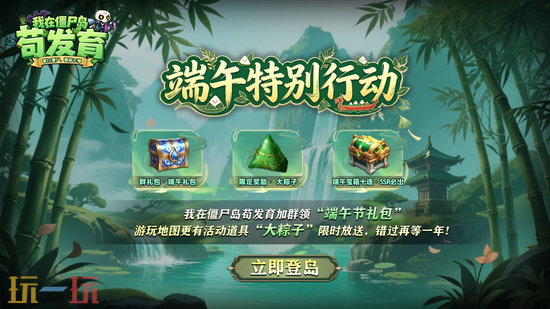 魔兽争霸3生存图推荐 魔兽3我在僵尸岛苟发育怎么玩